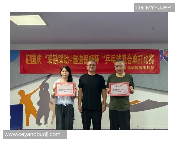 杭州乒乓球队逆袭之旅世界锦标赛特别报道展现拼搏精神与团队力量