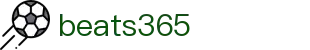 beats365(中国区)-唯一官方网站